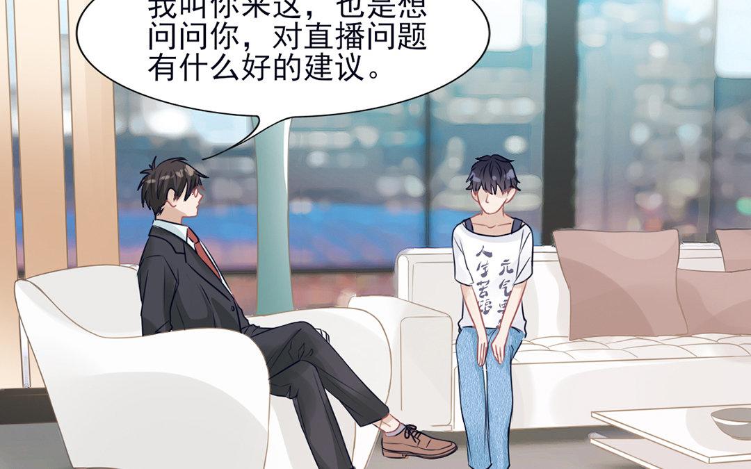 第11话 化身小狼狗(1/3)-第12话
