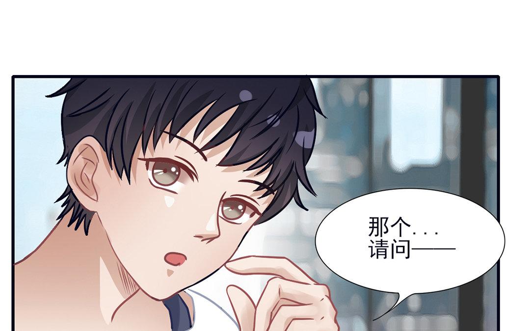 第11话 化身小狼狗(1/3)-第12话