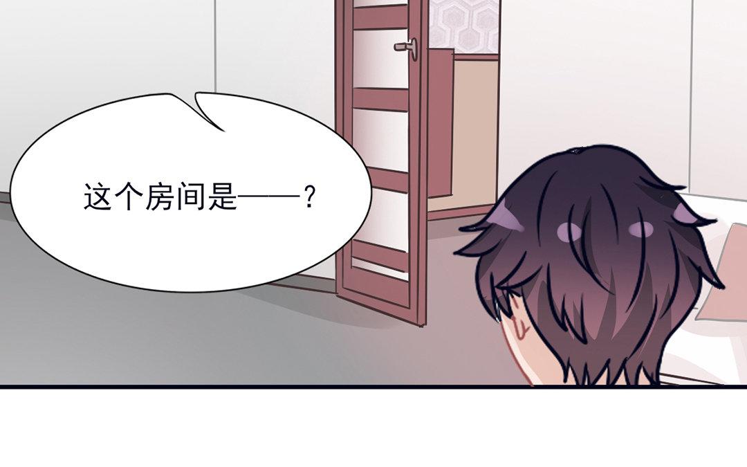 第11话 化身小狼狗(1/3)-第12话