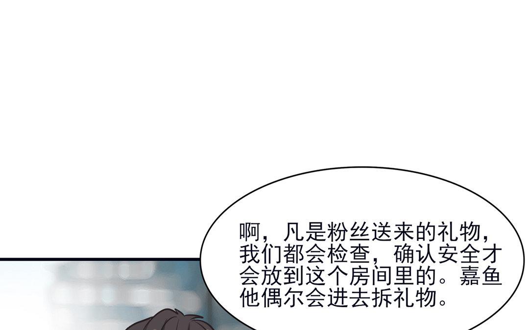 第11话 化身小狼狗(1/3)-第12话
