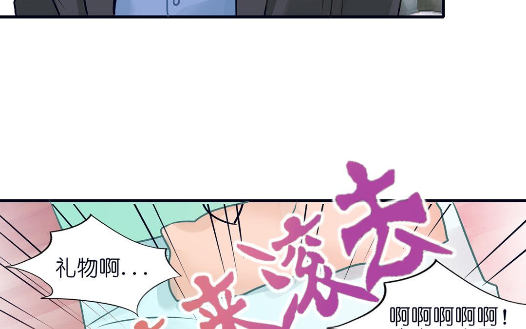 第11话 化身小狼狗(1/3)-第12话