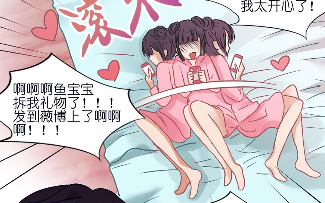 第11话 化身小狼狗(1/3)-第12话