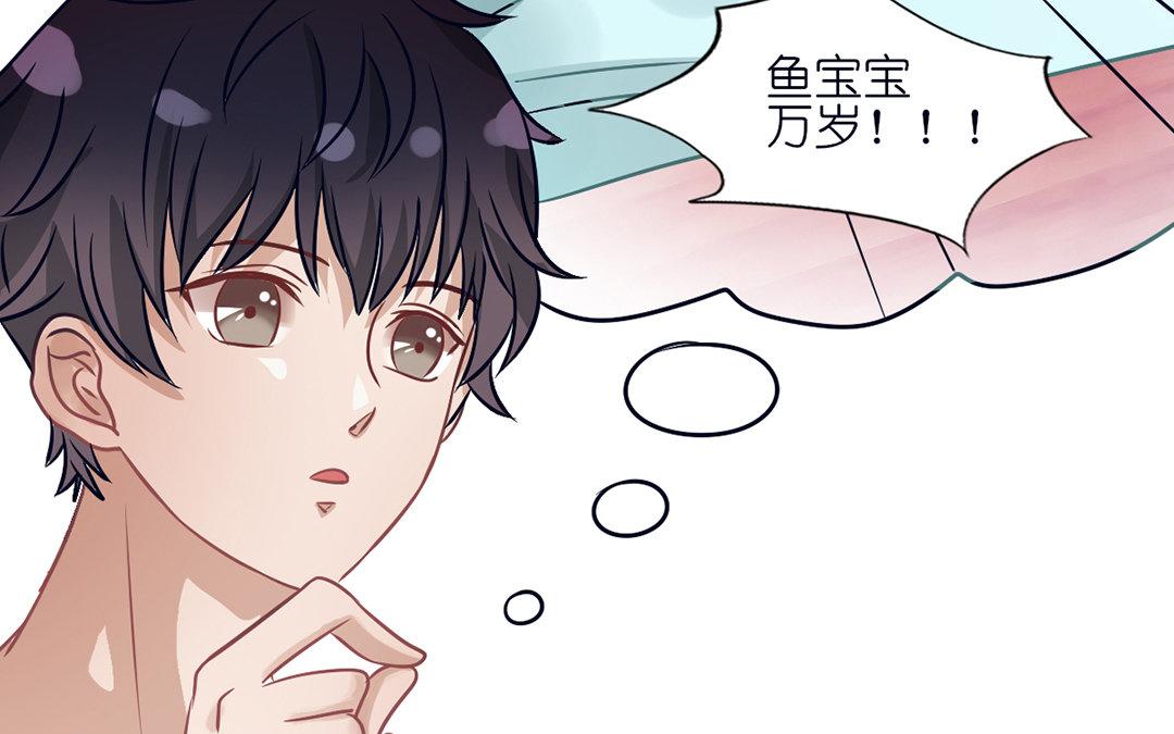 第11话 化身小狼狗(1/3)-第12话