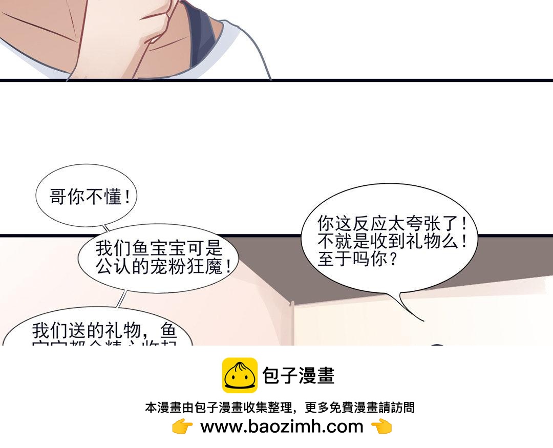 第11话 化身小狼狗(1/3)-第12话