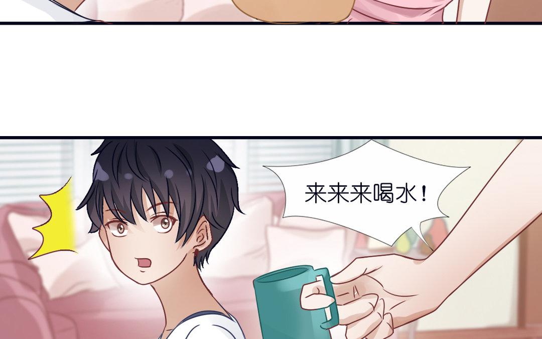 第13话 深入了解(1/3)-第14话