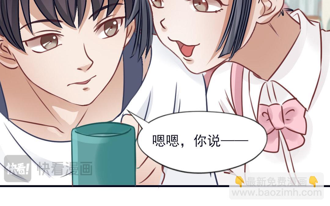 第13话 深入了解(1/3)-第14话