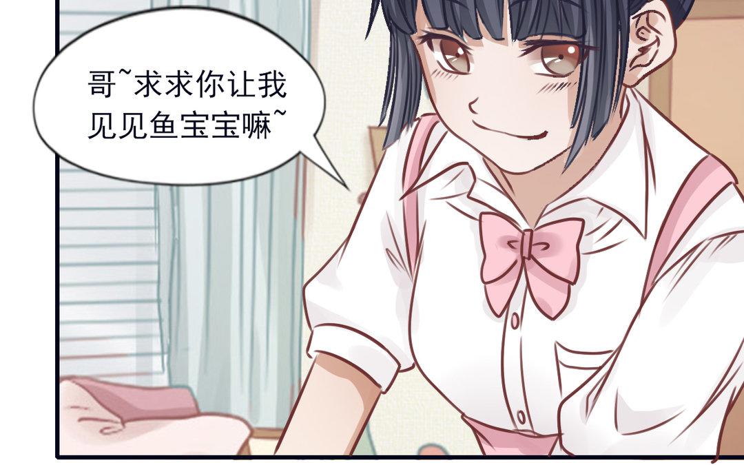 第13话 深入了解(1/3)-第14话