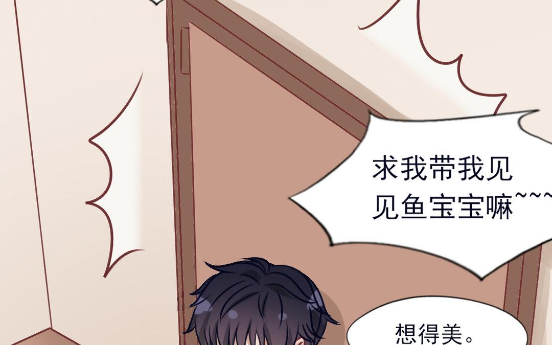 第13话 深入了解(1/3)-第14话