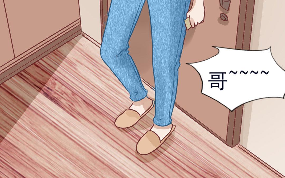 第13话 深入了解(1/3)-第14话