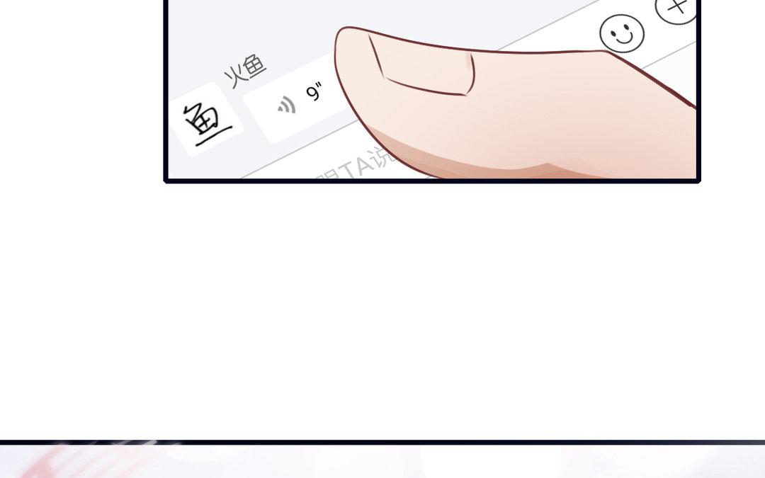 第13话 深入了解(1/3)-第14话