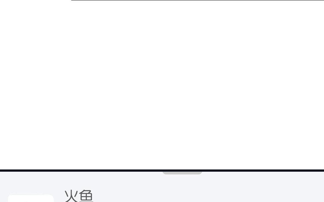 第13话 深入了解(1/3)-第14话