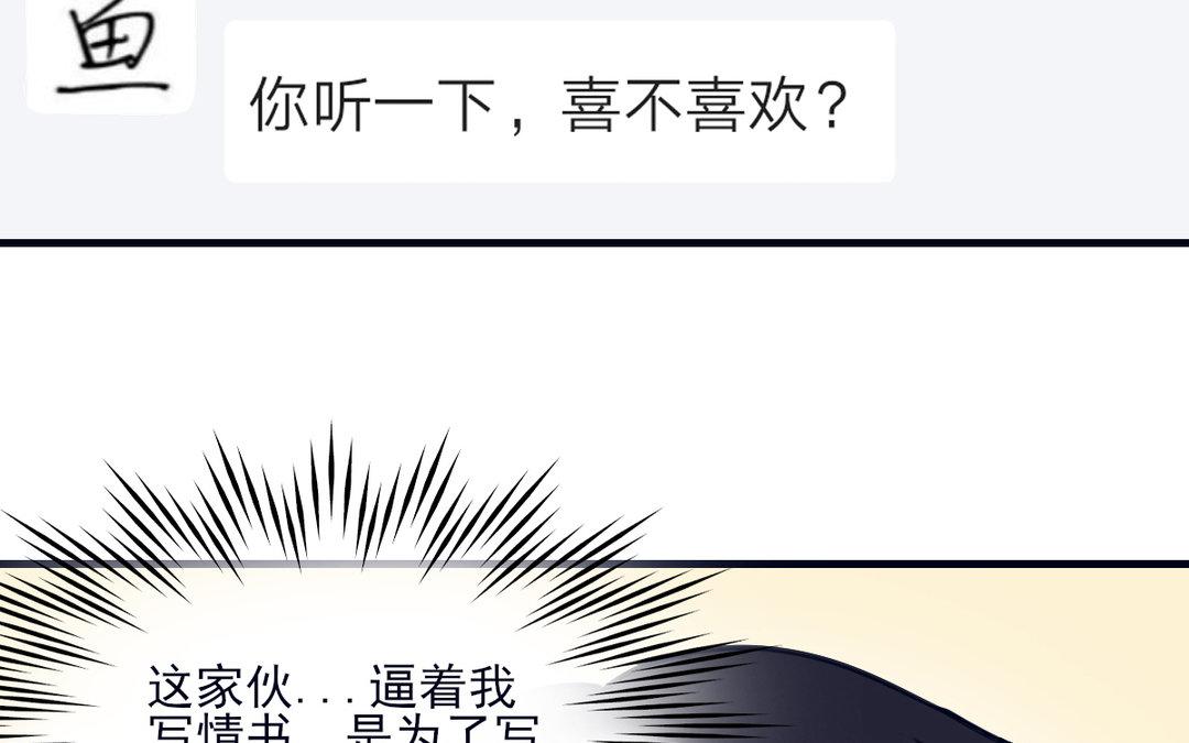 第13话 深入了解(1/3)-第14话