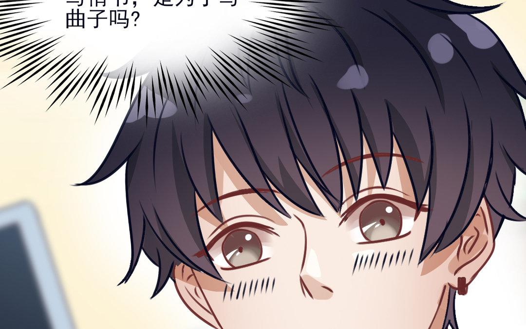 第13话 深入了解(1/3)-第14话