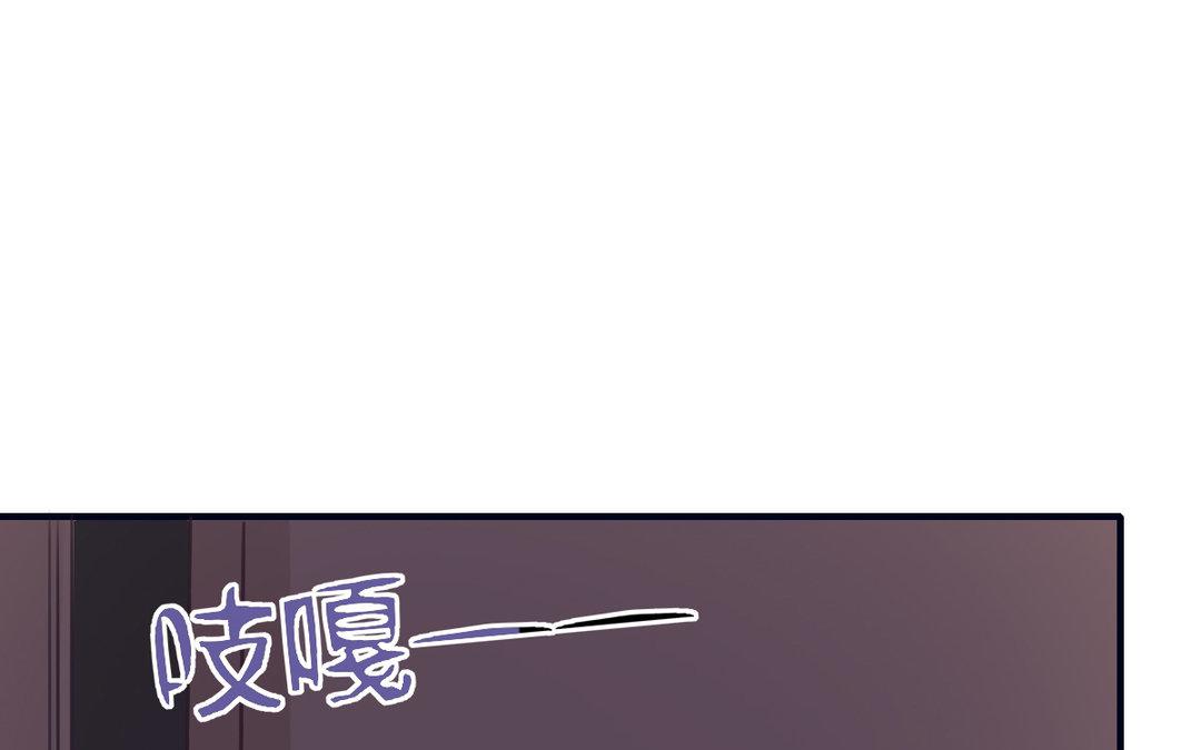 第13话 深入了解(1/3)-第14话