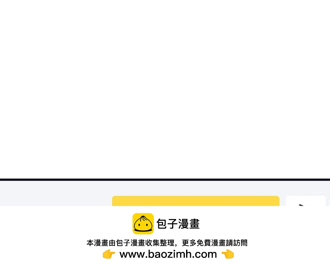 第13话 深入了解(1/3)-第14话