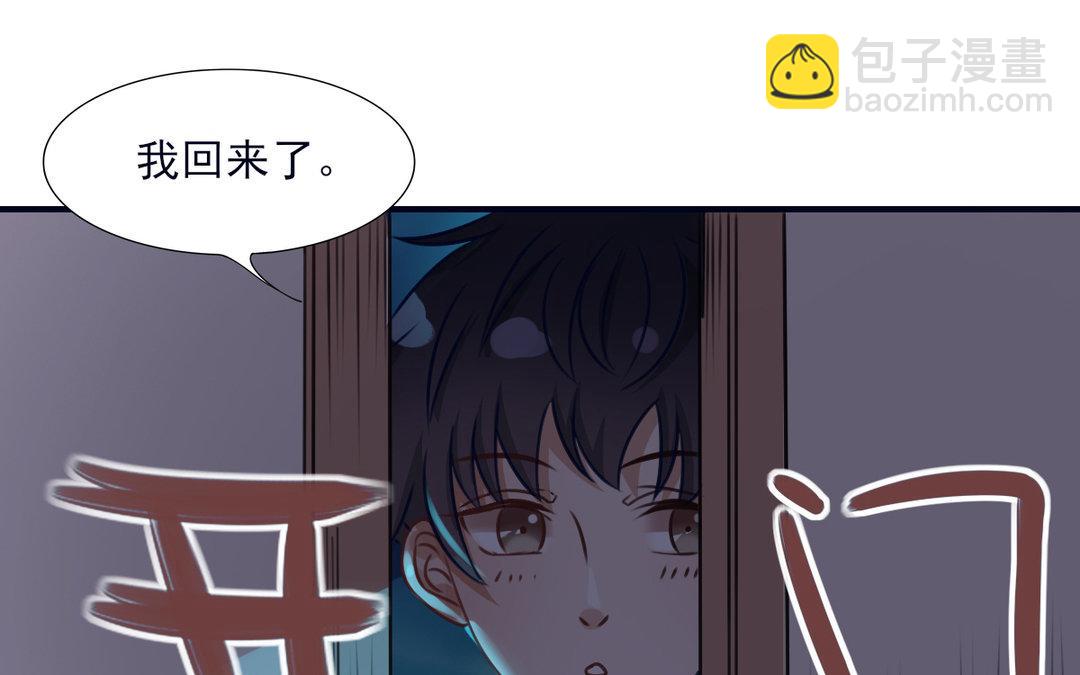 第13话 深入了解(1/3)-第14话