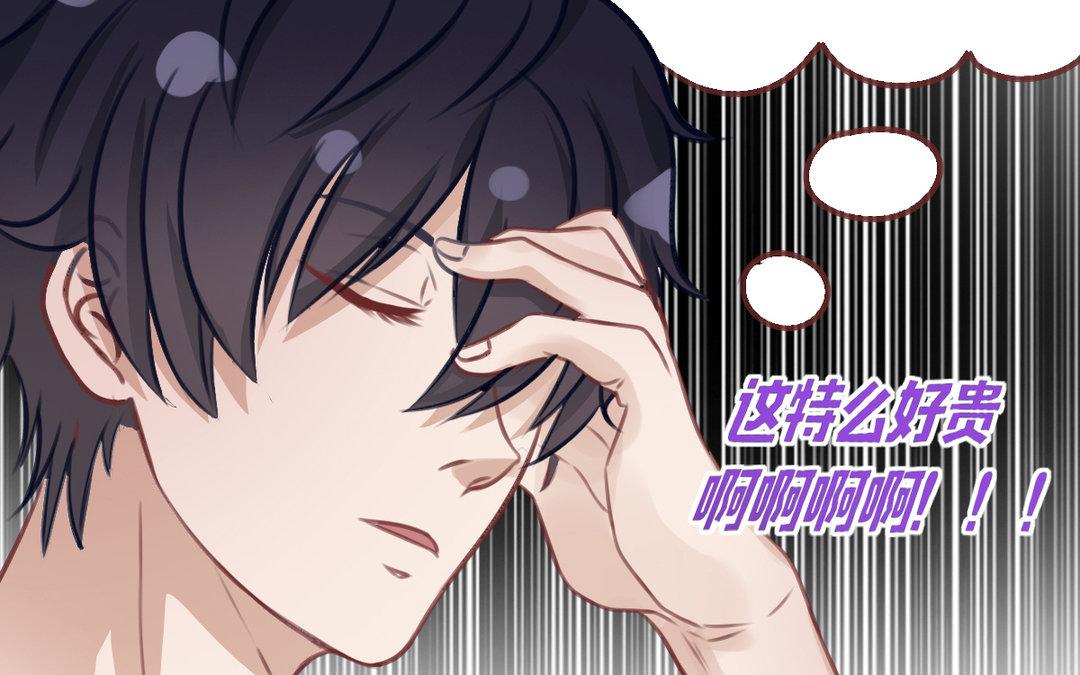 第15话 艳压群芳(1/3)-第16话