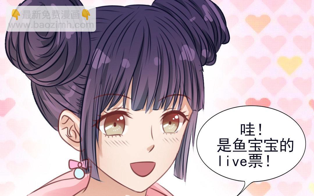 第15话 艳压群芳(1/3)-第16话