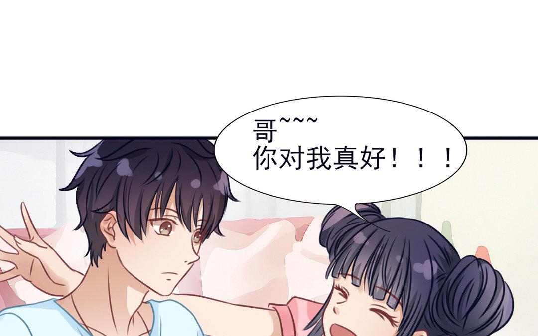 第15话 艳压群芳(1/3)-第16话