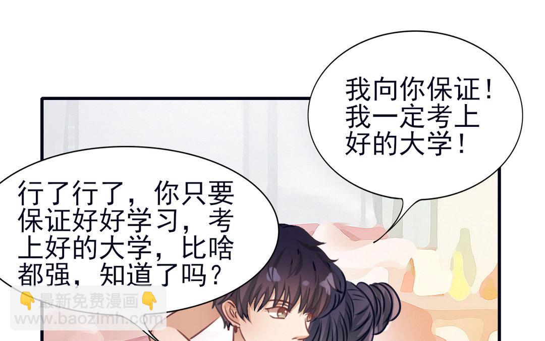 第15话 艳压群芳(1/3)-第16话
