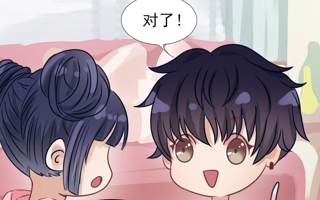 第15话 艳压群芳(1/3)-第16话