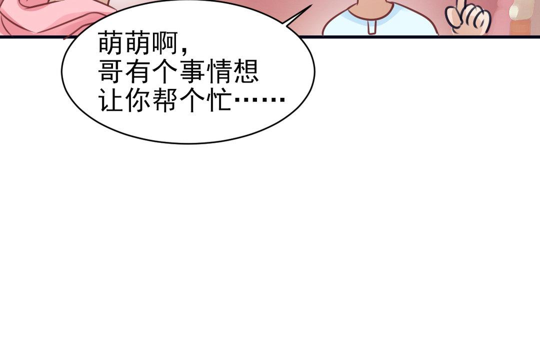 第15话 艳压群芳(1/3)-第16话
