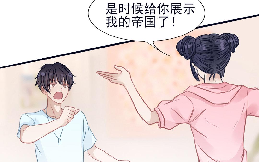 第15话 艳压群芳(1/3)-第16话