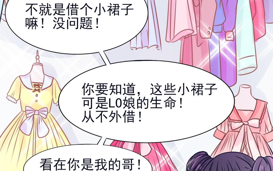 第15话 艳压群芳(1/3)-第16话