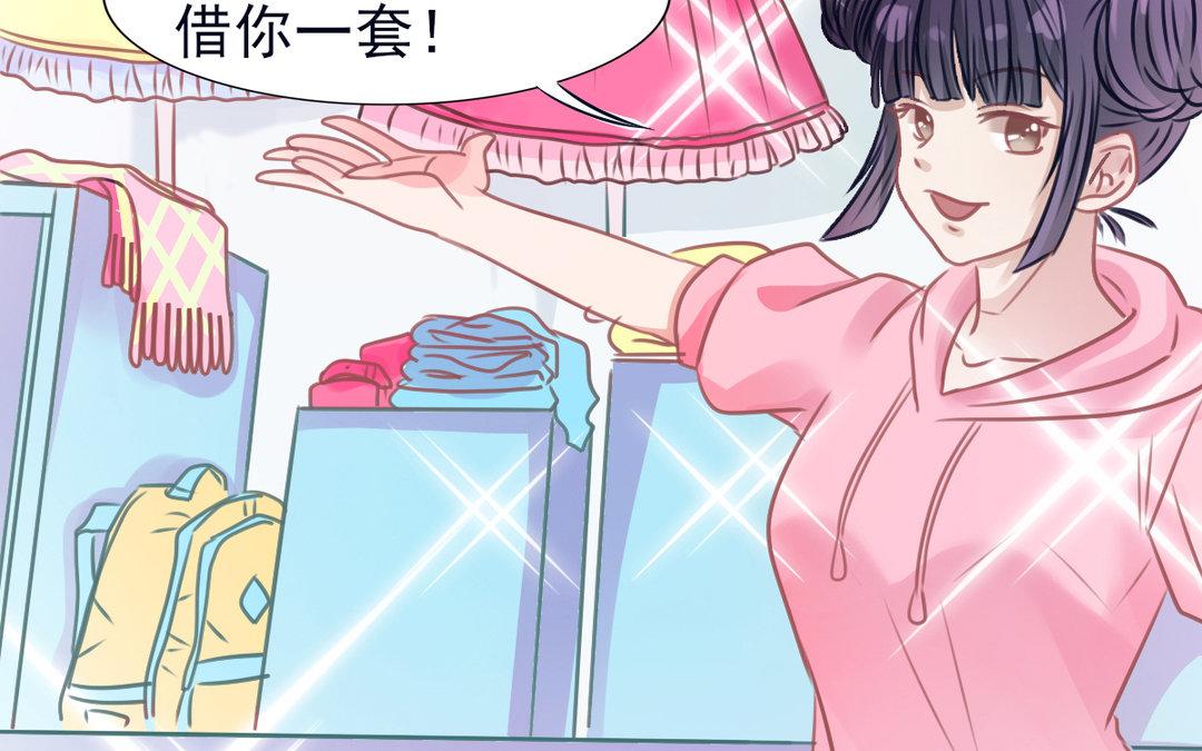 第15话 艳压群芳(1/3)-第16话
