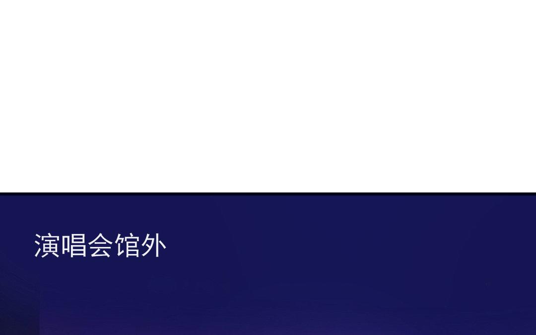 第15话 艳压群芳(1/3)-第16话