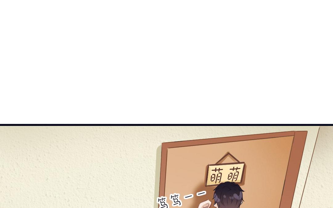 第15话 艳压群芳(1/3)-第16话