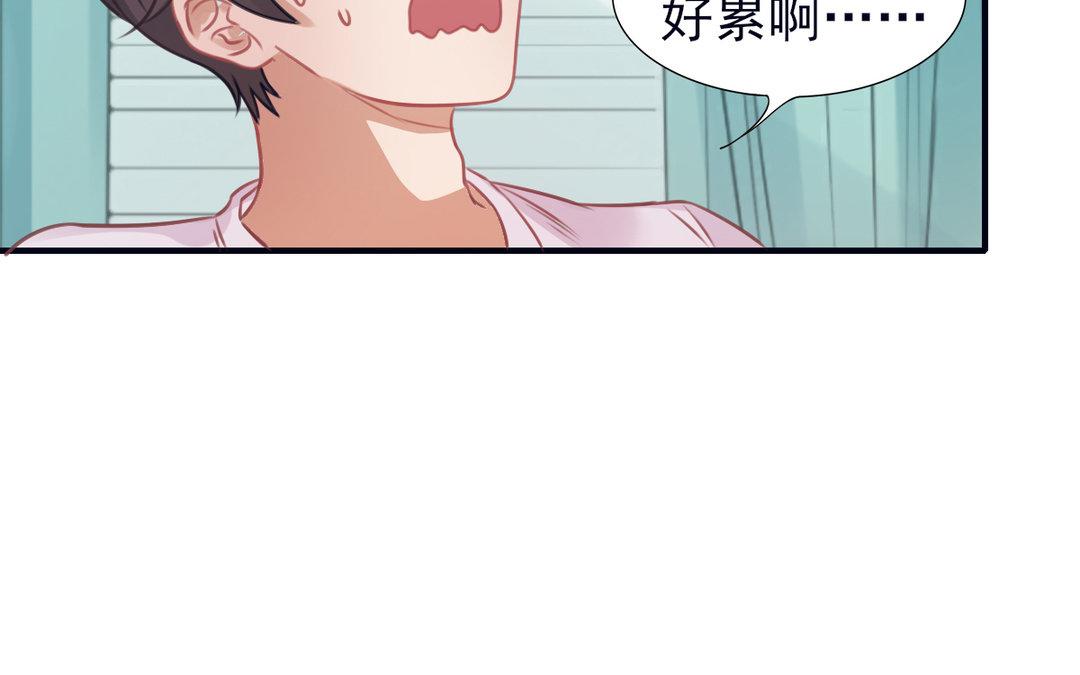 第17话 修罗场(1/3)-第18话