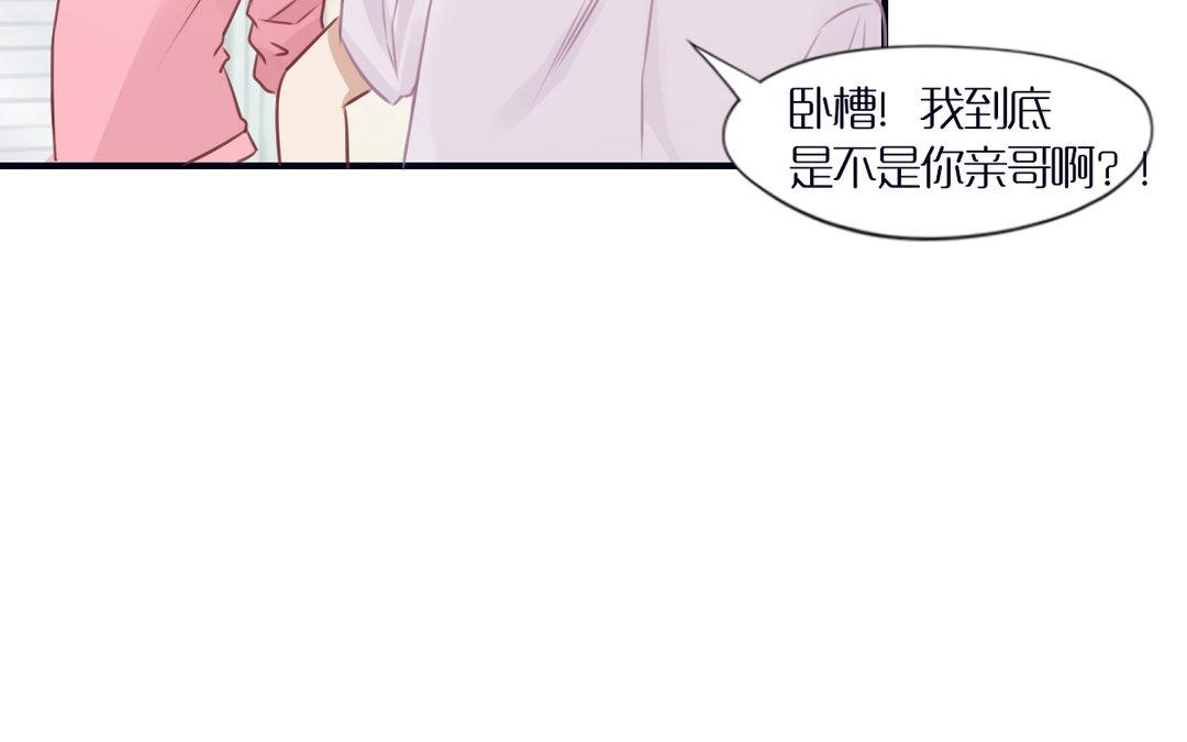 第17话 修罗场(1/3)-第18话
