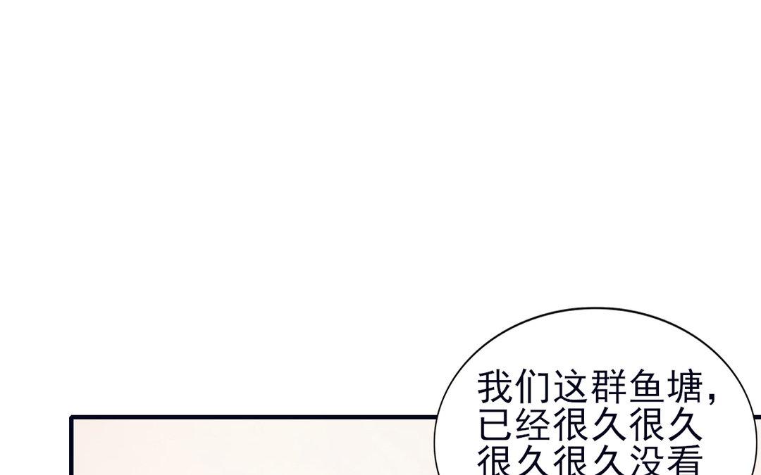 第17话 修罗场(1/3)-第18话