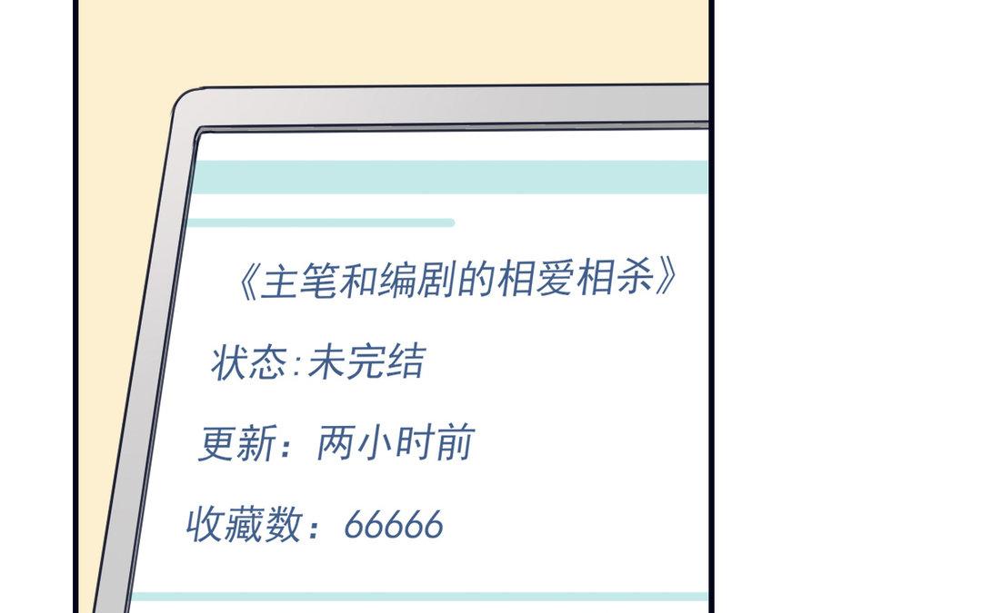 第17话 修罗场(1/3)-第18话