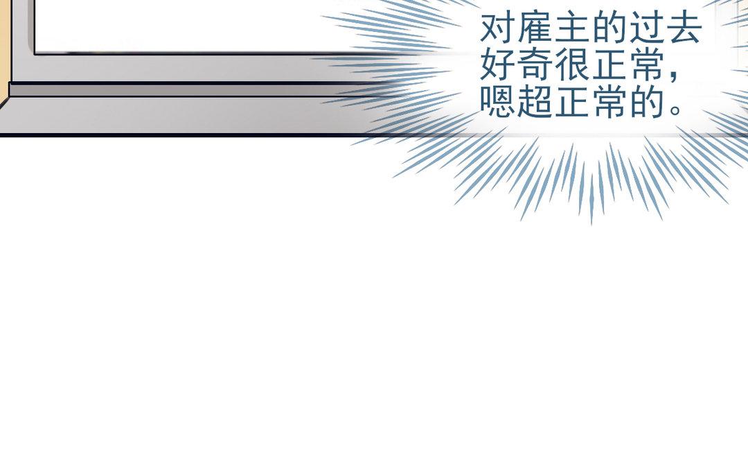 第17话 修罗场(1/3)-第18话