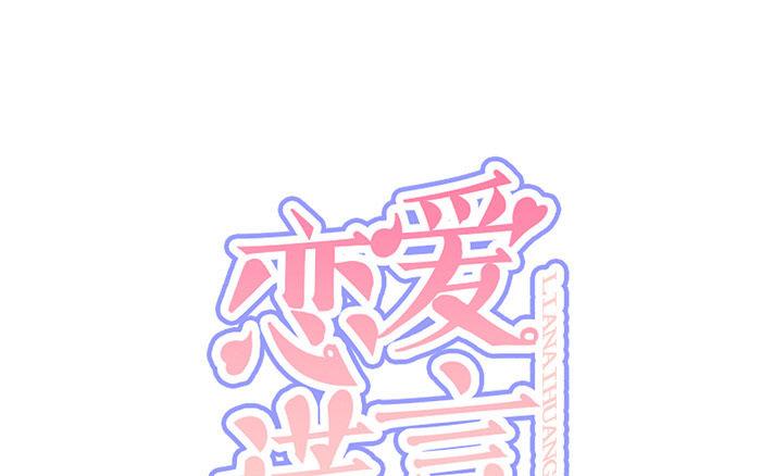 第1话 真男人就要迎难而上！(1/3)-第2话