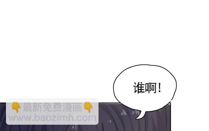 第1话 真男人就要迎难而上！(1/3)-第2话