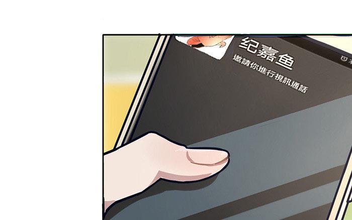 第1话 真男人就要迎难而上！(1/3)-第2话