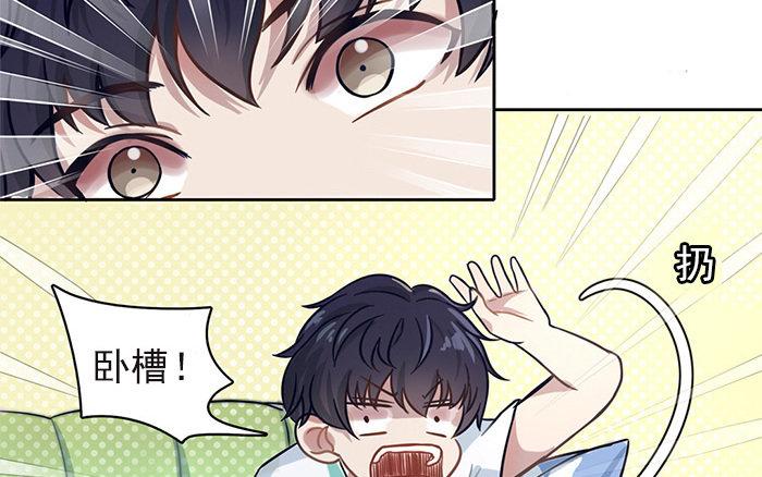 第1话 真男人就要迎难而上！(1/3)-第2话