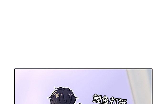 第1话 真男人就要迎难而上！(1/3)-第2话