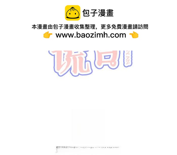 第1话 真男人就要迎难而上！(1/3)-第2话