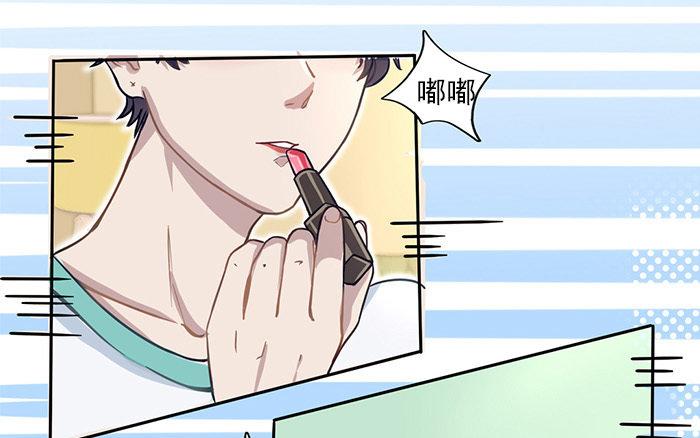 第1话 真男人就要迎难而上！(1/3)-第2话