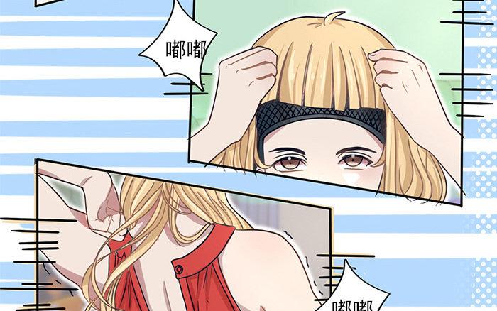第1话 真男人就要迎难而上！(1/3)-第2话