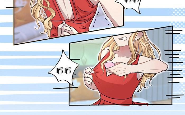 第1话 真男人就要迎难而上！(1/3)-第2话