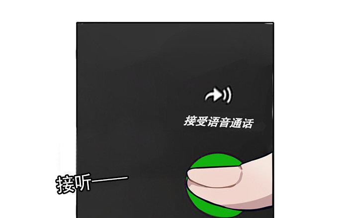 第1话 真男人就要迎难而上！(1/3)-第2话