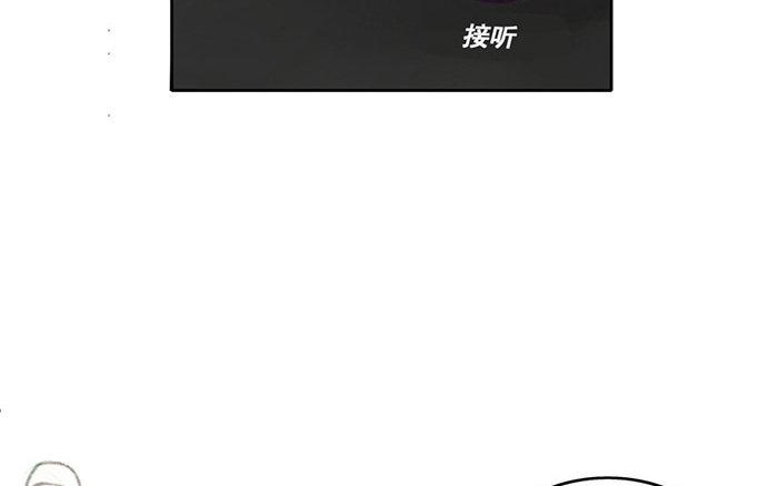 第1话 真男人就要迎难而上！(1/3)-第2话