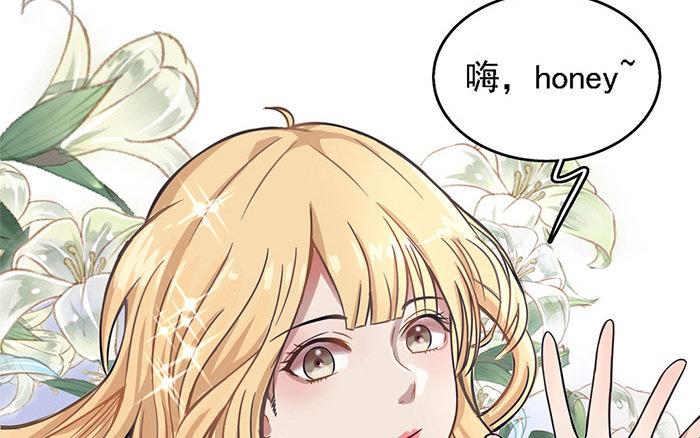 第1话 真男人就要迎难而上！(1/3)-第2话