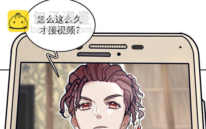 第1话 真男人就要迎难而上！(1/3)-第2话