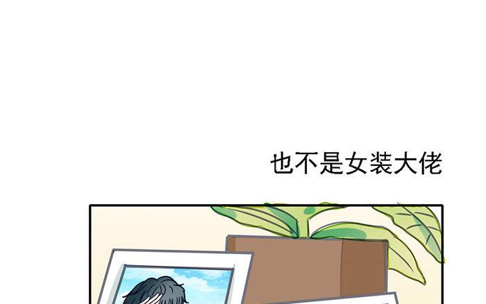 第1话 真男人就要迎难而上！(1/3)-第2话